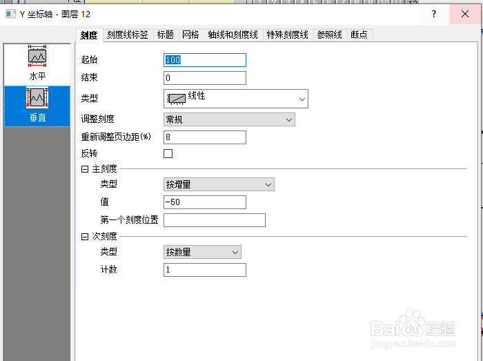 origin如何利用附加线填充上坐标轴与线之间区域