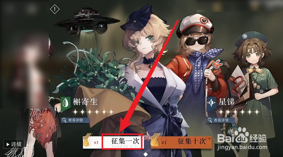 重返未来1999狼群怎么获得