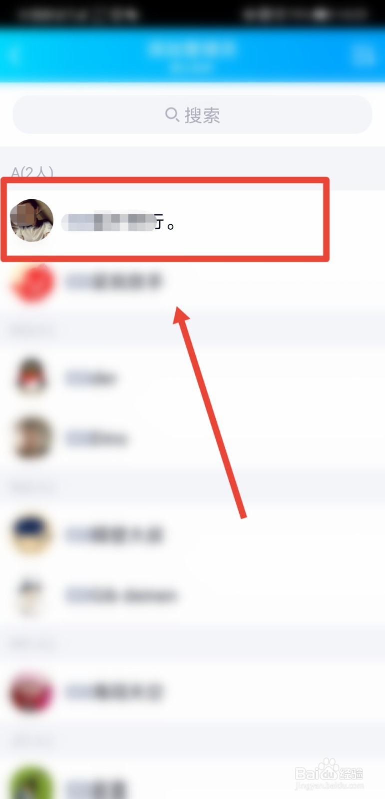 qq管理员怎么给别人管理员