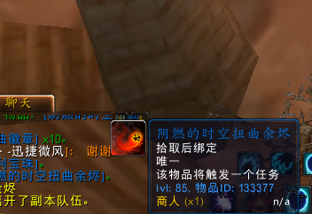 戈博格的闪光宝贝怎么获得琪雅科在哪