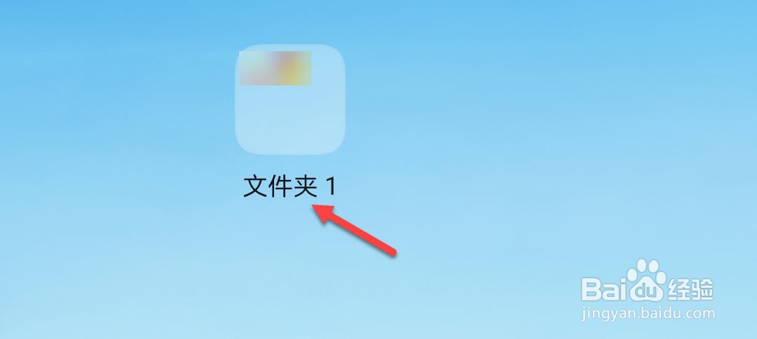 华为手机怎么新建文件夹