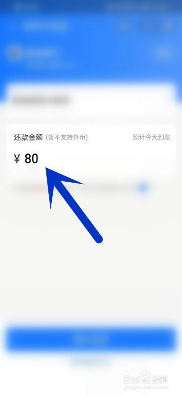 如何在支付寶中還信用卡?