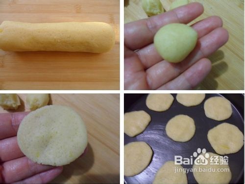 柠檬饼干怎么做