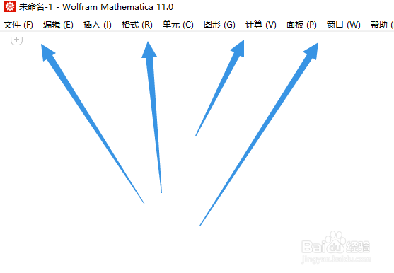 Wolfram Mathematica11激活详细步骤