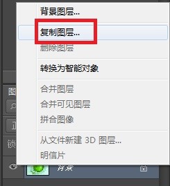PS软件操作---图像变形