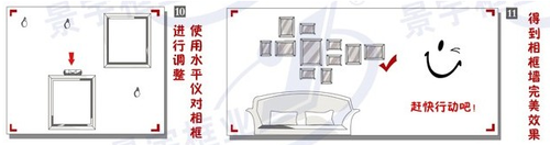 照片墙安装必备工具照片墙设计相框安装方法