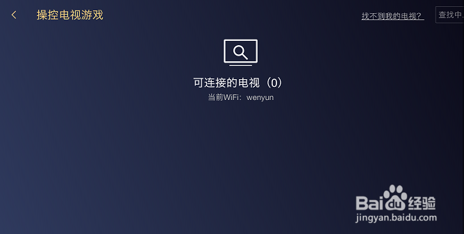 腾讯游戏管家怎么下载打手机里呢？