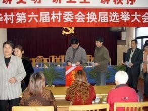 村委会选举没有过半数怎么办