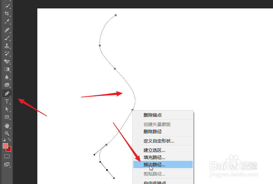 ps怎么为古装的人物添加仙气飘飘的丝带?