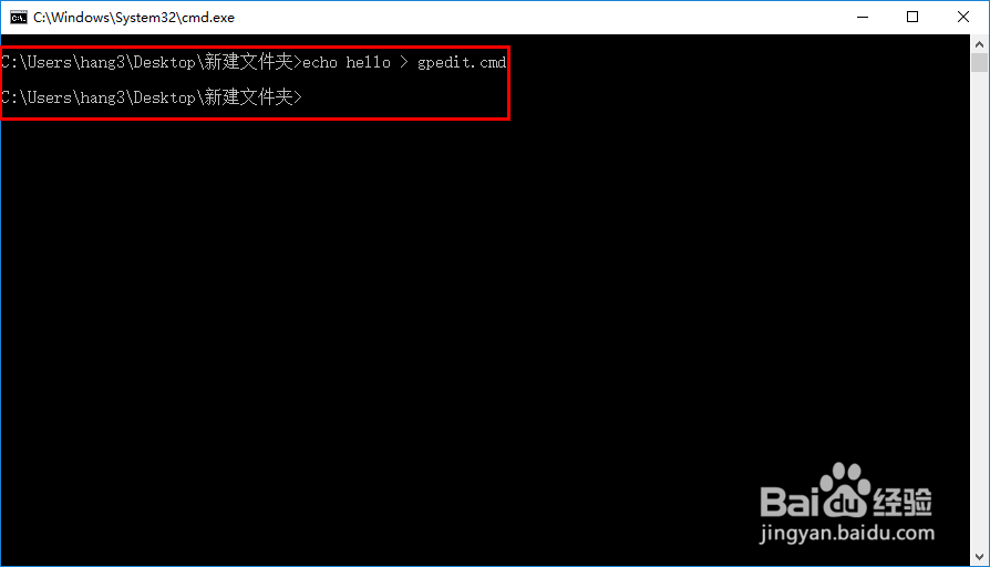 Win10家庭版如何启用本地组策略