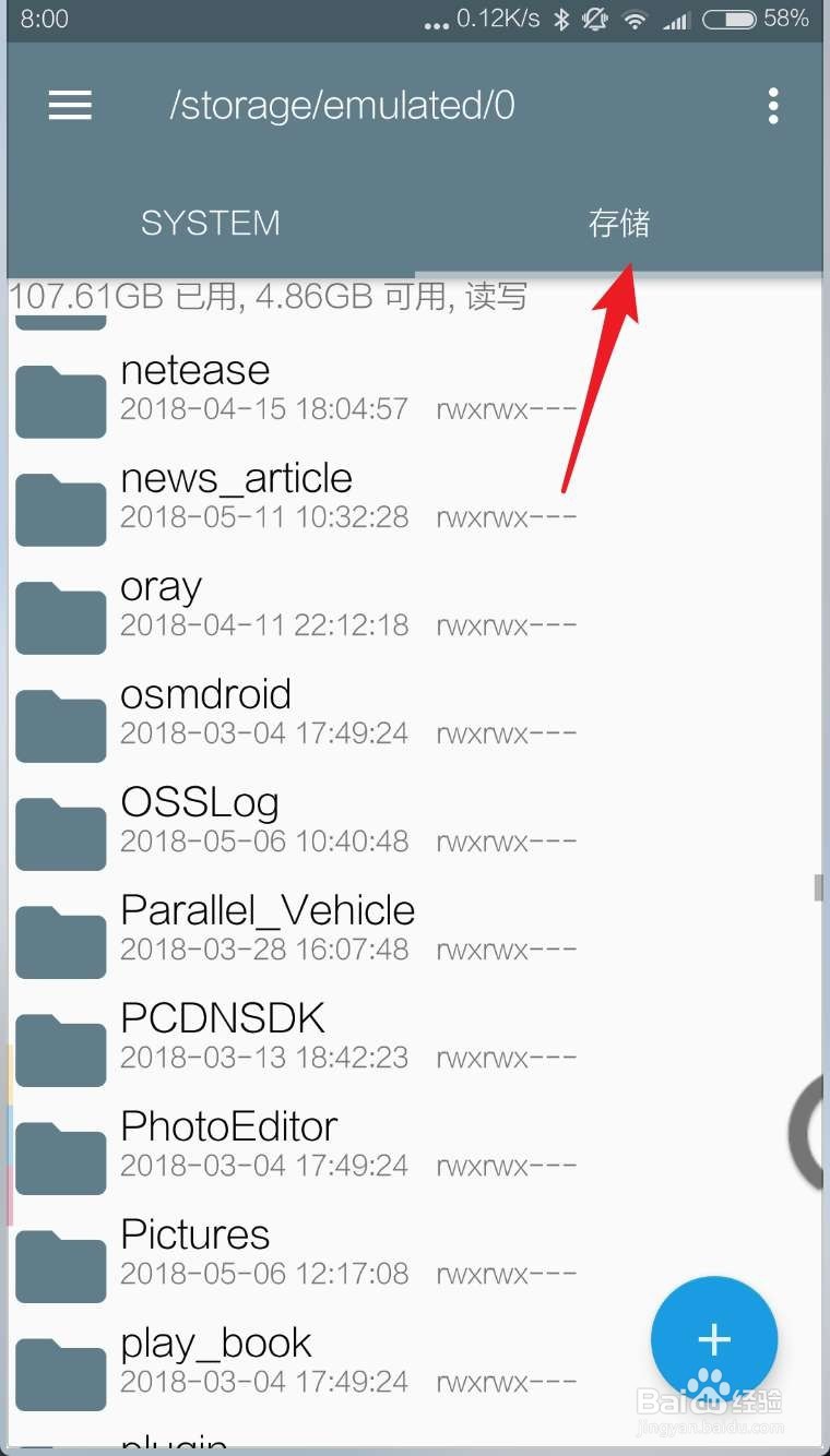 安卓手机播放M3U8视频文件的方法