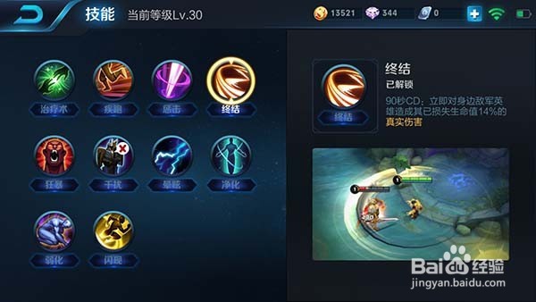 王者荣耀典韦怎么出输出装?