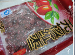 苹果银耳红果汤