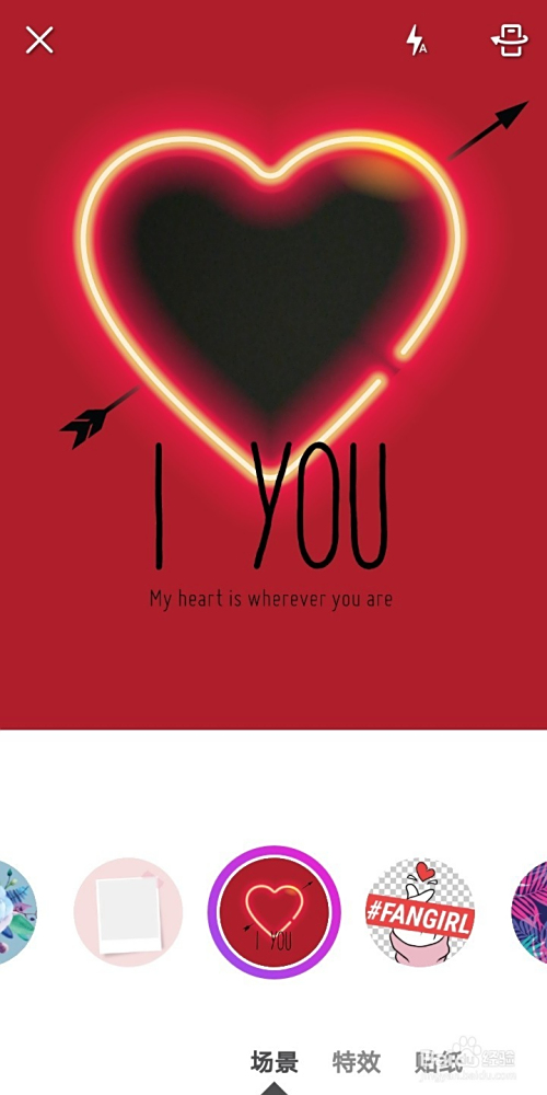 如何利用手机直接拍摄一箭穿心特效