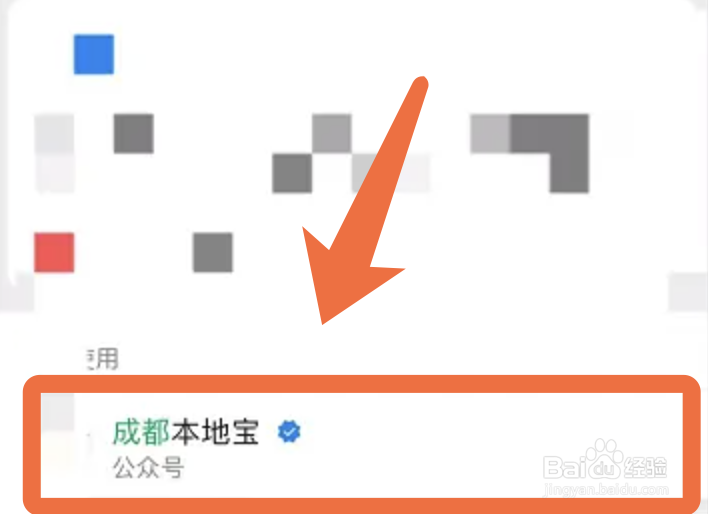 成都购房摇号编码如何生成