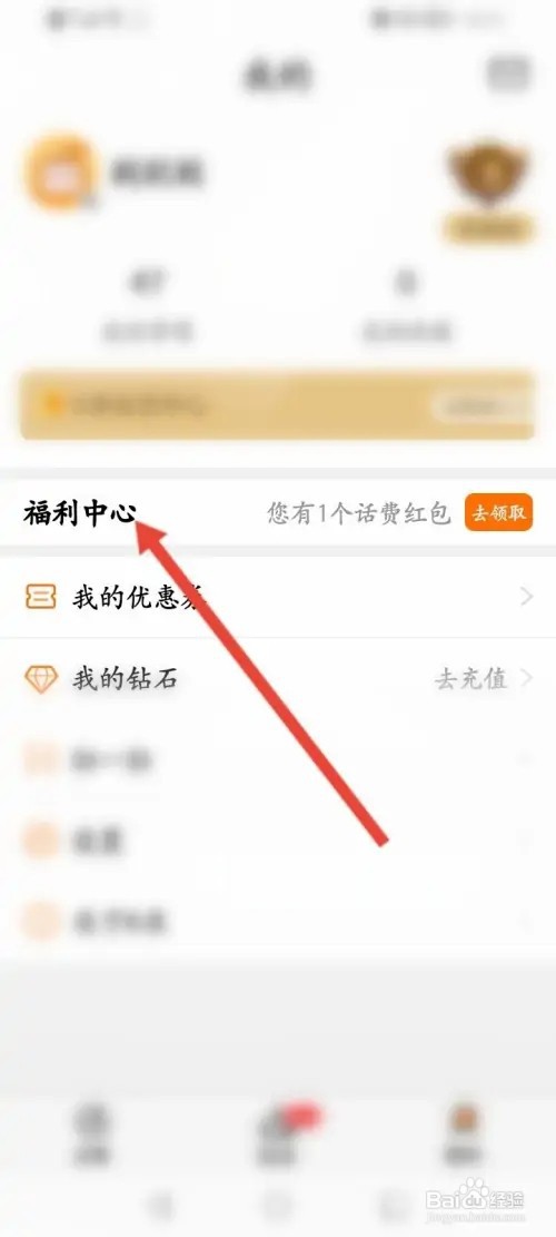 K米如何进行签到