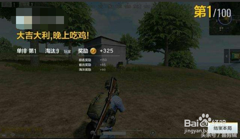 怎样玩好绝地求生