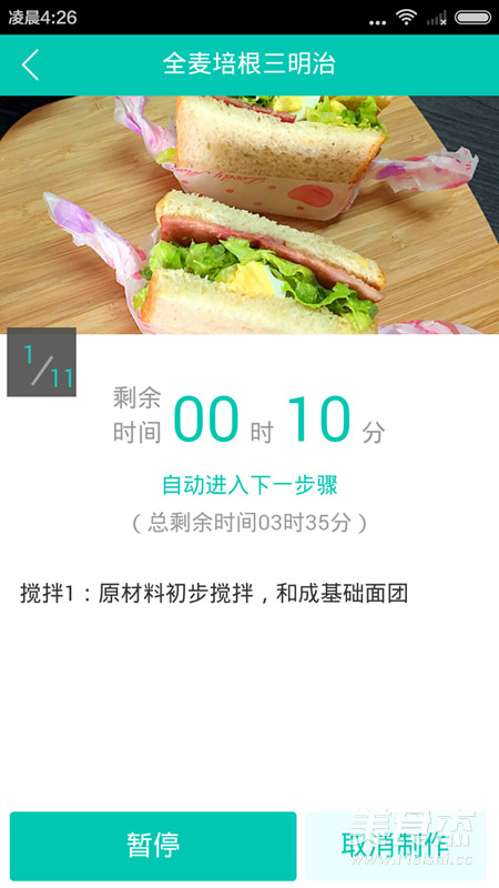 云食谱酸奶全麦土司