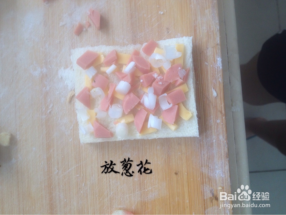 给对象做的芝士面包