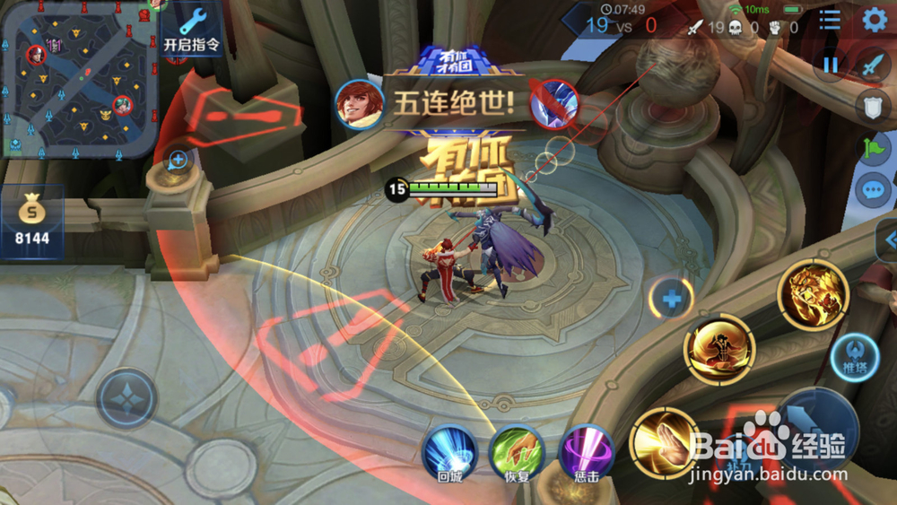 裴擒虎怎么玩