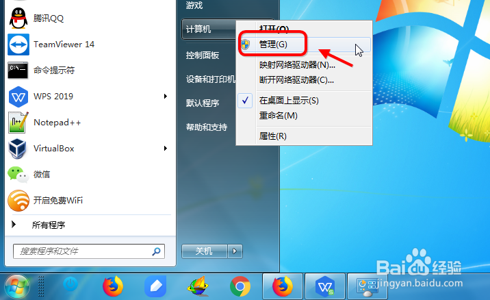 Win7系统怎么搭建Web服务器