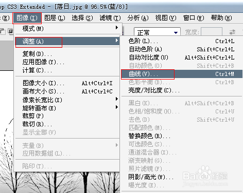 如何运用Photoshop调整图像色彩