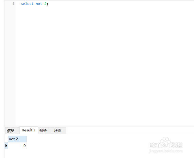 mysql 的逻辑运算符