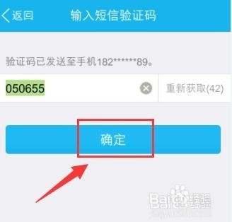 用QQ怎么红包给好友发红包？