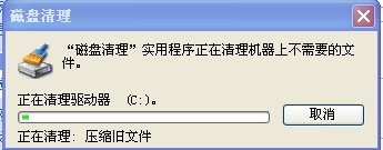 电脑网速慢怎么办啊