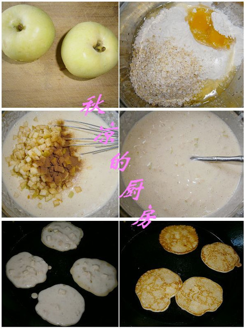 变着花样做早餐——肉桂苹果煎蛋饼