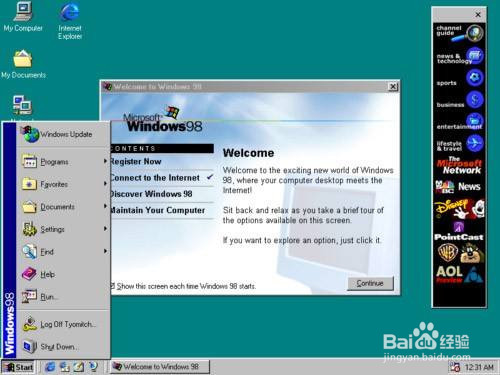 windows系列各版本怀旧