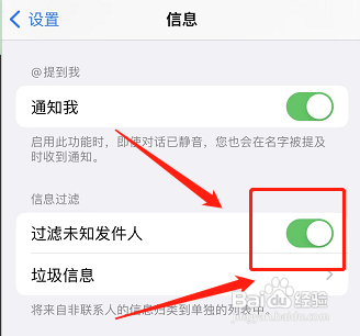 苹果短信已送达是不是证明对方没拉黑