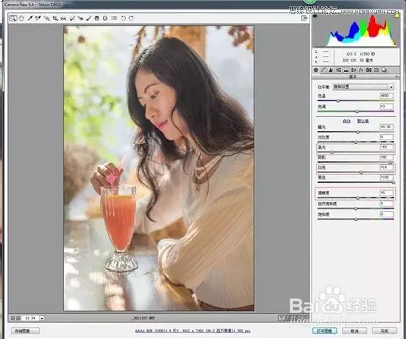 PS怎么调出人像照片复古甜美效果？
