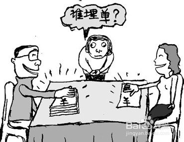 相亲中女生抢着买单怎么看？