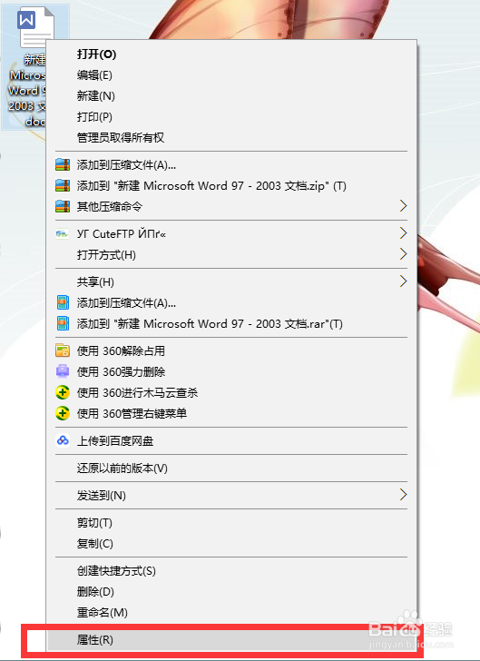 Printer not activated error code-30 解决方法