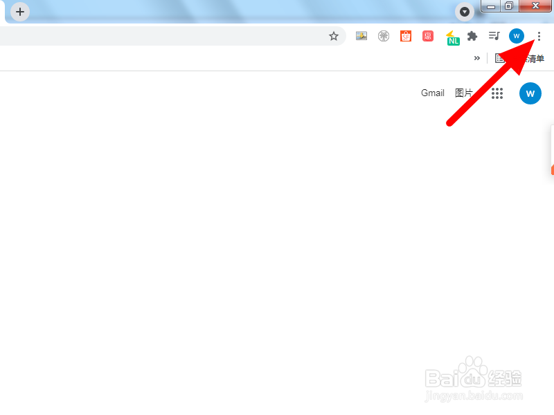 谷歌无痕模式怎样打开