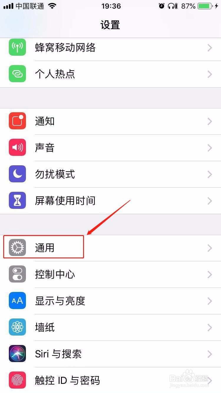 iPhone如何清空最近删除的照片