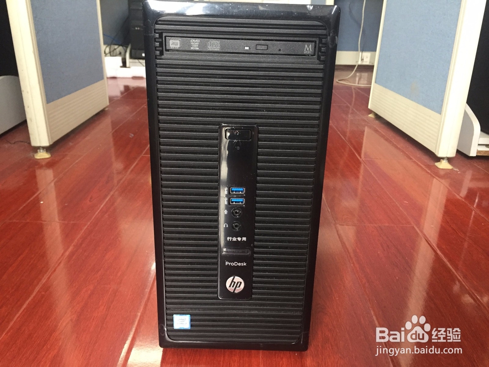 #首晒#HP M4Z57AV 微型计算机开箱晒物