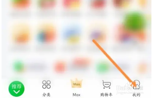 TT语音等级提升方法