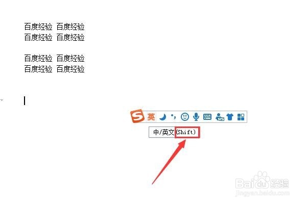 如何使用键盘输入下划线?