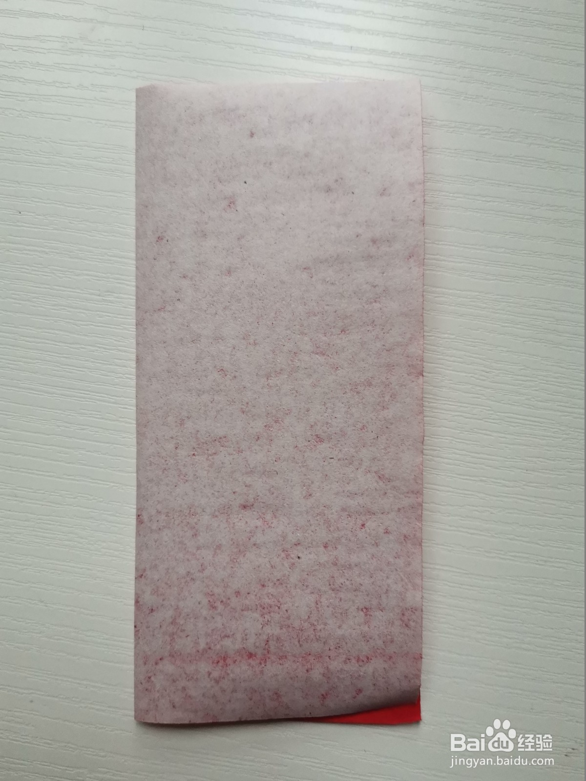 爱字怎么剪纸教程图解