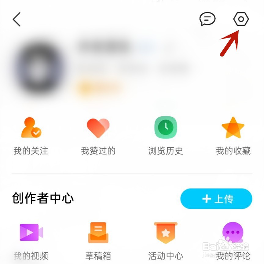 qq看点怎么设置绿色模式