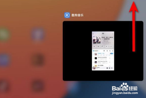 ipad锁屏时音乐界面怎样关闭