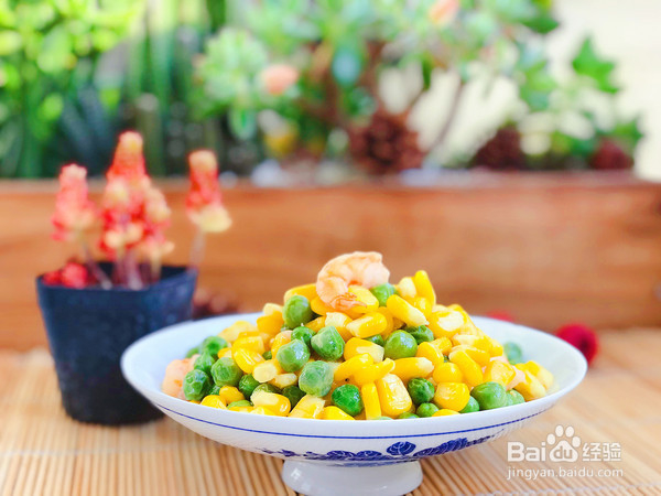 玉米豌豆炒虾仁的做法