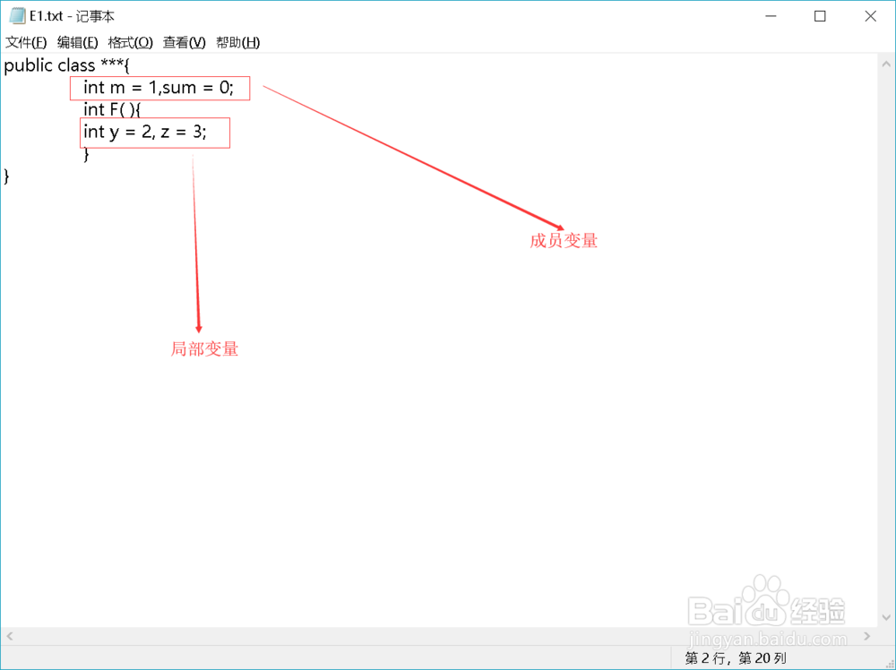 Java:成员变量和局部变量
