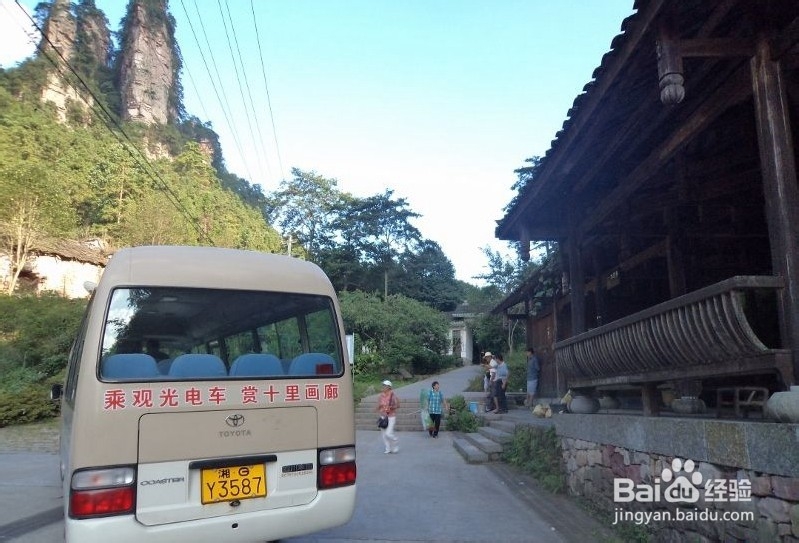 襄阳到张家界自驾游