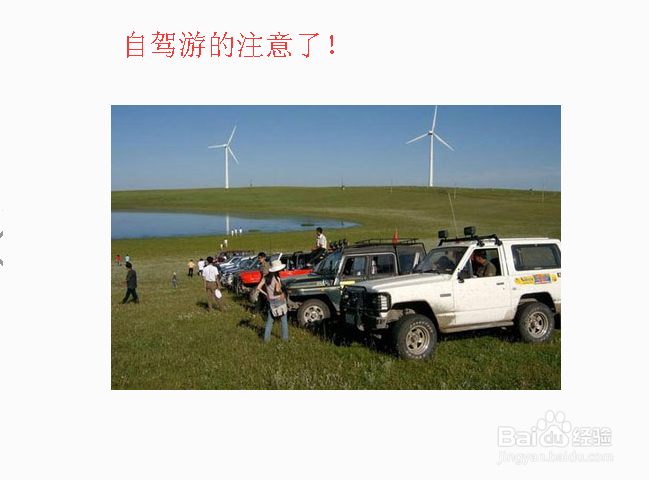 到外地旅游时怎样防止被饭店欺诈