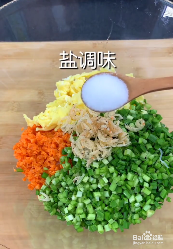 如何才能做个好吃美味的包子呢