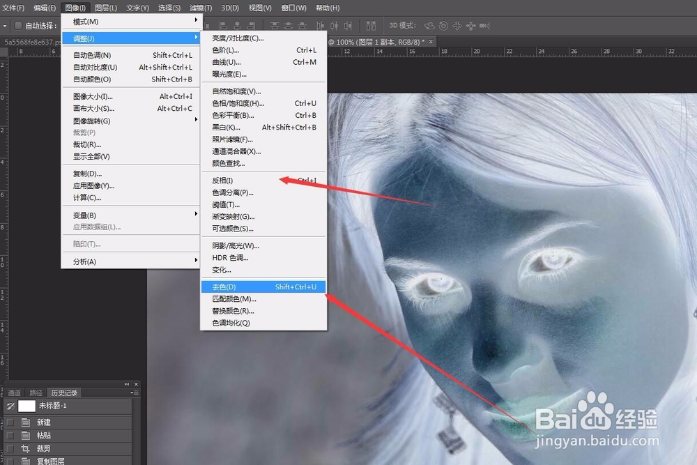 怎么用PS快速给人们磨皮?