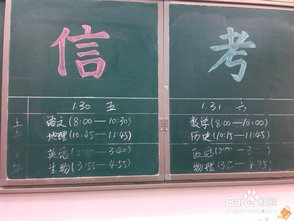 怎样创建班级文化?